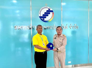 โครงการอาสาสมัครสหกรณ์ กิจกรรมพัฒนาอาสาสมัครสหกรณ์ ... พารามิเตอร์รูปภาพ 5